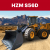 Фронтальный погрузчик HZM S56D Фронтальный погрузчик HZM S56D
